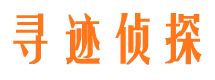 两当捉小三公司